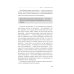 Стратегия чистого листа: Как перестать планировать и начать делать бизнес. 3-е изд., изм.и доп Стратегия чистого листа: Как перестать планировать и начать делать бизнес. 3-е изд., изм.и доп