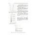 Схемотехника. От азов до создания практических устройств Схемотехника. От азов до создания практических устройств