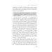 Стратегия чистого листа: Как перестать планировать и начать делать бизнес. 3-е изд., изм.и доп Стратегия чистого листа: Как перестать планировать и начать делать бизнес. 3-е изд., изм.и доп