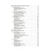 Схемотехника. От азов до создания практических устройств Схемотехника. От азов до создания практических устройств