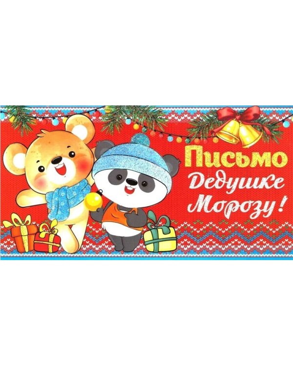 Новогодний подарок девочке в чемоданчике НОВОГОДНИЙ ЗАЙЧИК. Для детей 5-8 лет. (20 пр.: 8 книг, 2 компл. укр.,6 фигур., наклейки, грамота, и т.д.)