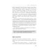 Стратегия чистого листа: Как перестать планировать и начать делать бизнес. 3-е изд., изм.и доп Стратегия чистого листа: Как перестать планировать и начать делать бизнес. 3-е изд., изм.и доп