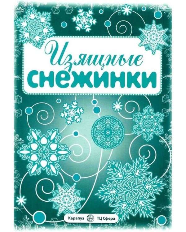 Новогодний подарок девочке в чемоданчике НОВОГОДНИЙ ЗАЙЧИК. Для детей 5-8 лет. (20 пр.: 8 книг, 2 компл. укр.,6 фигур., наклейки, грамота, и т.д.)