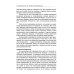 Процесс самопреображения. Исследуем свой высший потенциал эффективной жизни