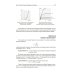 Схемотехника. От азов до создания практических устройств Схемотехника. От азов до создания практических устройств
