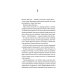 Беседы с Богом. Кн. 1-4 (комплект из 4-х книг)