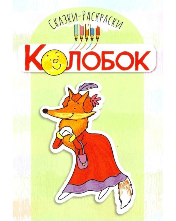 Новогодний подарок девочке в чемоданчике НОВОГОДНИЙ ЗАЙЧИК. Для детей 5-8 лет. (20 пр.: 8 книг, 2 компл. укр.,6 фигур., наклейки, грамота, и т.д.)