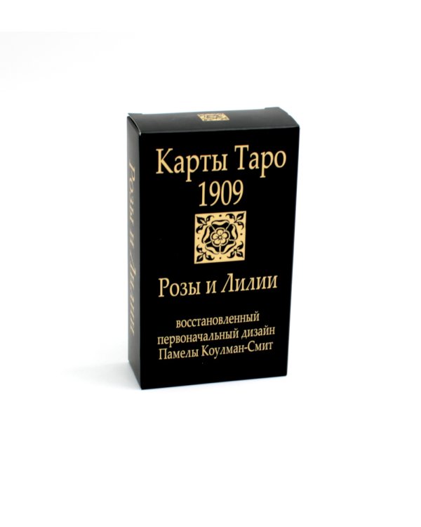 Карты. Таро Уэйта 1909. Розы и лилии. (80 карточек)