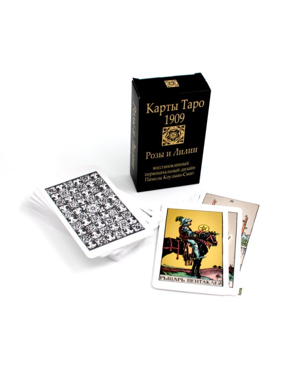 Карты. Таро Уэйта 1909. Розы и лилии. (80 карточек)