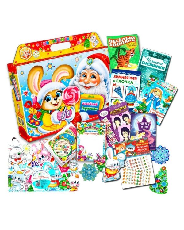 Новогодний подарок девочке в чемоданчике НОВОГОДНИЙ ЗАЙЧИК. Для детей 5-8 лет. (20 пр.: 8 книг, 2 компл. укр.,6 фигур., наклейки, грамота, и т.д.)