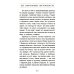 Без смягчающих обстоятельств: сборник рассказов