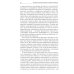 Психология личности. Культурно-историческое понимание развития человека. 6-е изд., стер