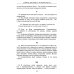 Тайная доктрина: синтез науки, религии и философии. В 2 т. Т. 2. В 2 кн. 2-е изд