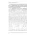 The Island Pharisees