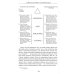 Тайная доктрина: синтез науки, религии и философии. В 2 т. Т. 2. В 2 кн. 2-е изд