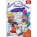 Играем, читаем, пишем: Методическое пособие-конспект. 2-е изд., испр.и доп