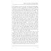 The Island Pharisees