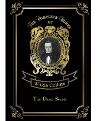 The Dead Secret = Тайна: на англ.яз