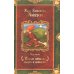 Г.Х. Андерсен. Сказки (комплект из 3-х книг)