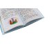 Дополнительное изображение книги «Ежик в тумане + Маленький принц (комплект из 2-х книг)»