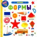 Первые знания. Фотокниги Фотокнига. Формы