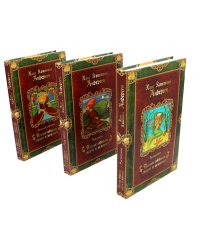 Г.Х. Андерсен. Сказки (комплект из 3-х книг)