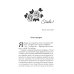 Дополнительное изображение книги «Сожженные мечты. Кн. 7»