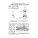 Очерки психологии: Систематическое изложение основных разделов психологической науки. 2-е изд. (пер.)