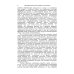 Очерки психологии: Систематическое изложение основных разделов психологической науки. 2-е изд. (пер.)
