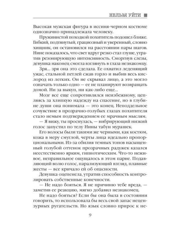 Улей: Кн. 1-3 (комплект из 3-х книг)