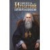Святитель Игнатий (Брянчанинов)