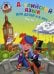 Обложка книги «Английский язык: для детей 4-5 лет. В 2 ч. Ч. 1» — Крижановская Татьяна Владимировна;Бедич Елена Владимировна, ISBN 9785040916450