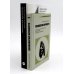Вместе дешевле Психология личности; Психология достоинства: Искусство быть человеком (комплект из 2-х книг)