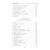 Военные приключения. Долг. Честь. Мужество Конец "осиного гнезда": роман