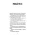 Дополнительное изображение книги «*Полночный поезд»
