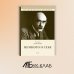 Исторические хроники Немного о себе. Автобиографический роман