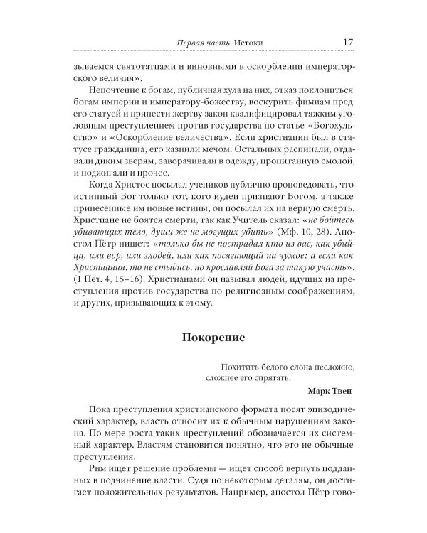 Проект Россия. Здравствуй, мама
