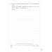ВПР. Литературное чтение: 4 кл. 10 вариантов. Типовые залдания. ФОГОС новый