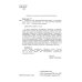 Исторические хроники Немного о себе. Автобиографический роман