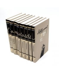 Академическое собрание в 8-ми т. ( комплект )