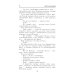 Военные приключения. Долг. Честь. Мужество Конец "осиного гнезда": роман