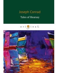 Tales of Hearsay = Сборник: Черный штурман, Князь Римский, Душа воина, История: на англ.яз