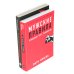 Вместе дешевле Мужские правила; Чего хотят мужчины (комплект из 2-х книг)