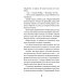 Дополнительное изображение книги «*Полночный поезд»