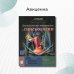 Диагностическая визуализация в гинекологии. Том 3. Влагалище. Тазовое дно Диагностическая визуализация в гинекологии. Том 3. Влагалище. Тазовое дно
