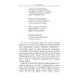 Николай Некрасов. Путь славный, имя громкое