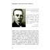 Записки дилетанта: сказки и истории. Кн. 1