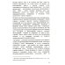 Записки дилетанта: сказки и истории. Кн. 1