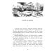 Дорога в жизнь: повесть Дорога в жизнь: повесть