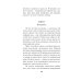 Дополнительное изображение книги «Схватка вслепую»